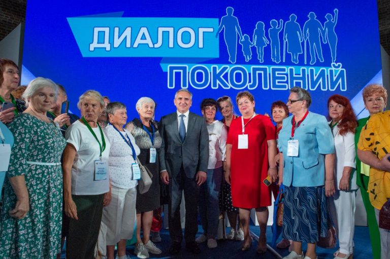 Диалог поколений — незыблемая ценность