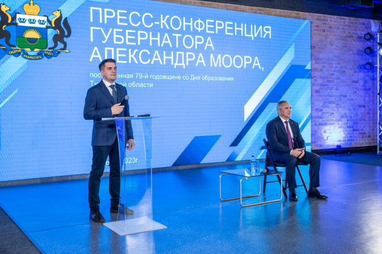 Тюмень, Югра, Ямал: приоритеты взаимодействия