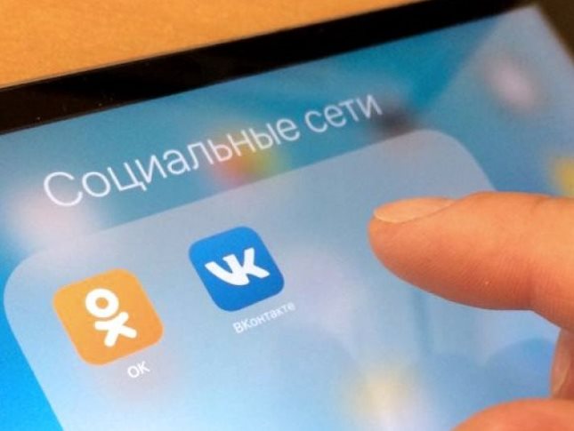 Учреждения района в социальных сетях