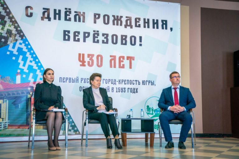Президент одобрил включение Белоярского и Березовского районов в Арктическую зону
