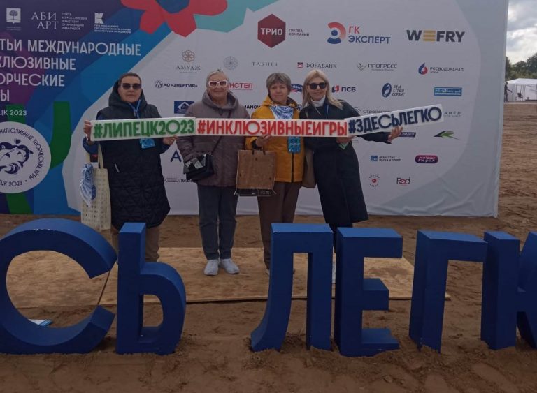Есть дом, где вас ждут