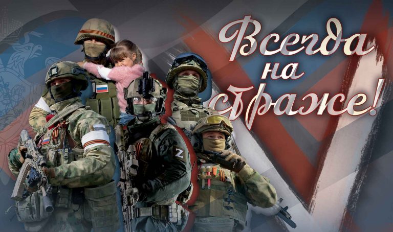 Росгвардия обеспечит порядок в новых регионах России