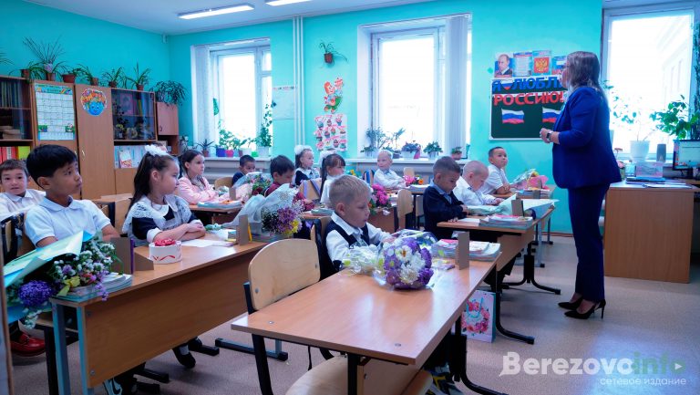 Начало школьного пути