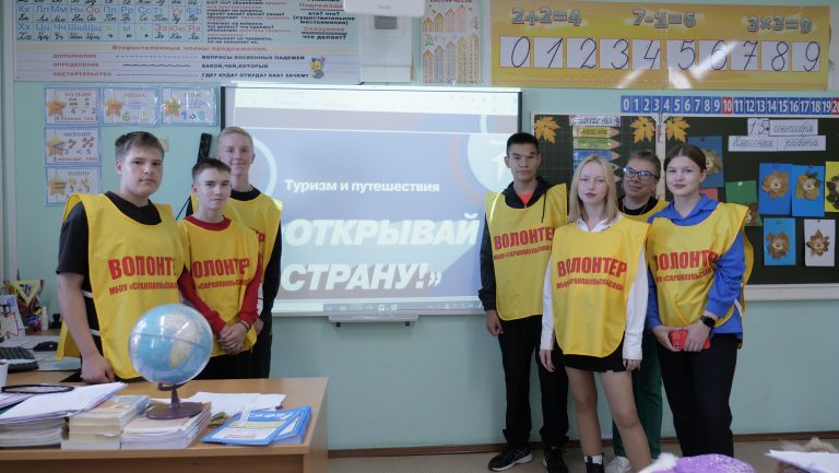 «Движение Первых» в действии