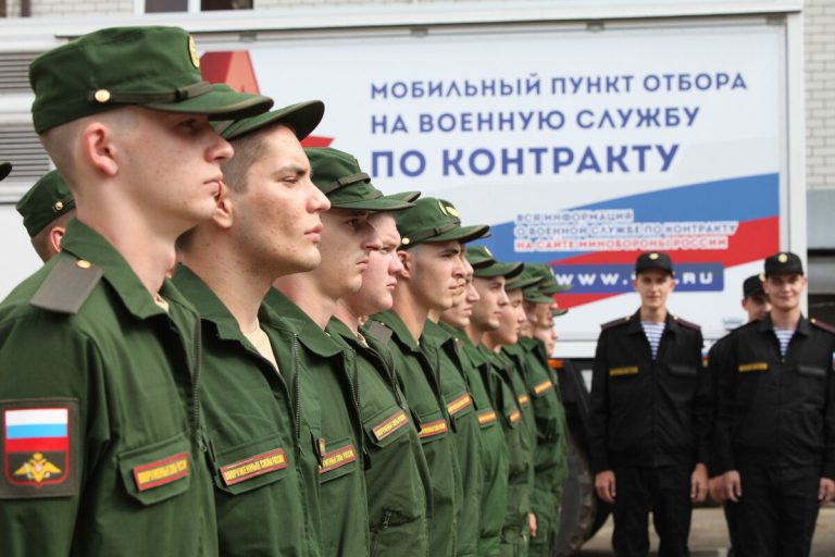 Решил заключить контракт о прохождении военной службы – Прочти!
