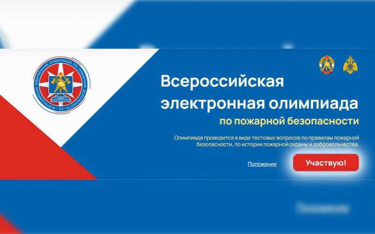 Проверили силы!