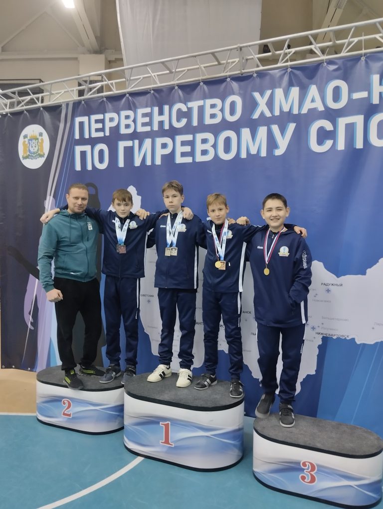 Высокие результаты