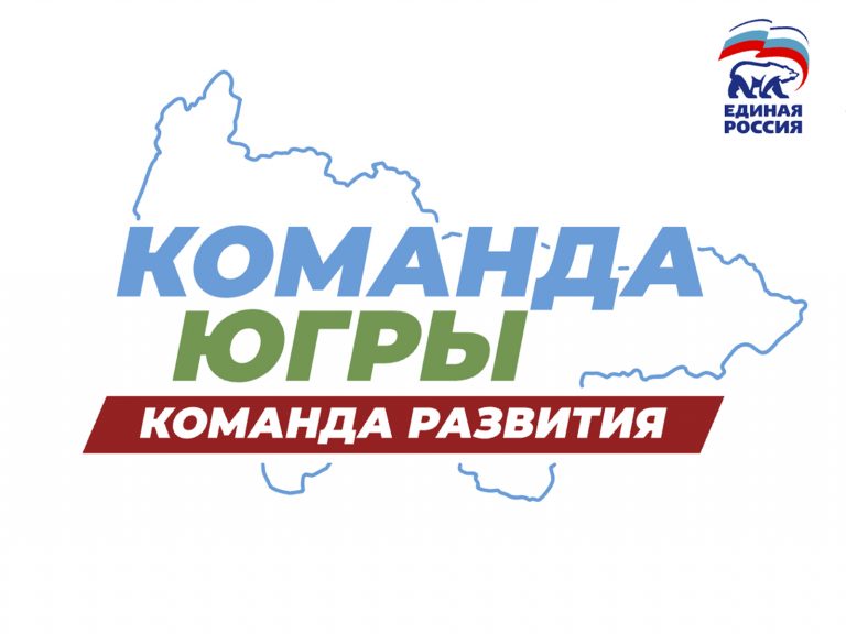 Новая школа появится в Березово