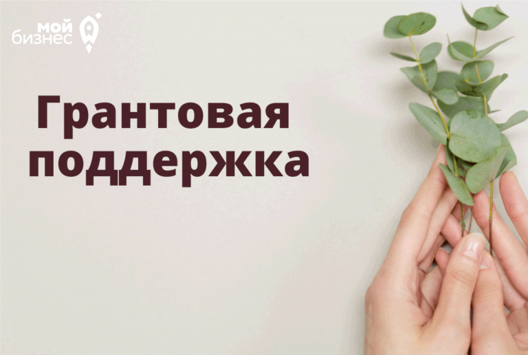 Участвуй и получи до полумиллиона рублей