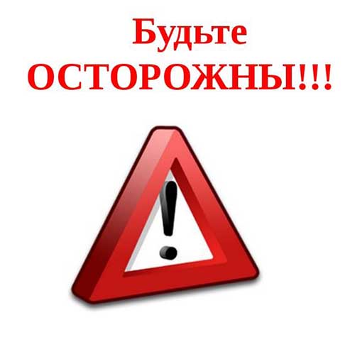 В отношении Вас совершили противоправные действия, что следует предпринять?