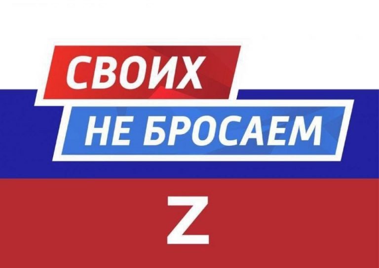 Позывной «Мэр»: у моей семьи все в порядке