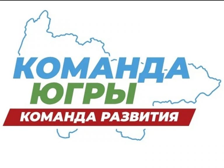 Наша цель – достижение результата