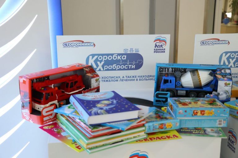 Частичка добра для маленьких пациентов