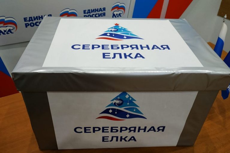 Забота и внимание — для старшего поколения