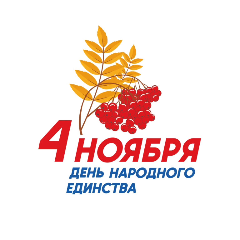 Уважаемые земляки!