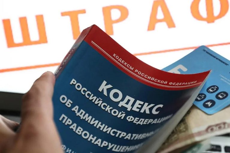 Ответственность за неуплату административного штрафа