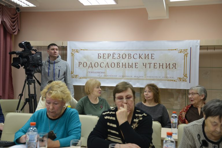 Истории, пронесенные через века