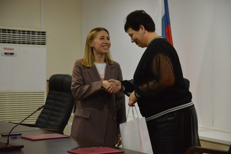 Узы сотрудничества