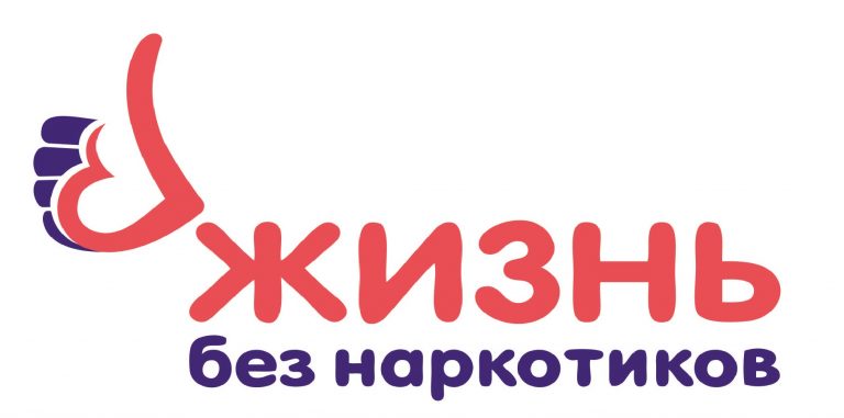 О вреде спайса