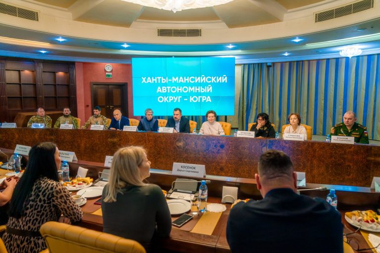 Губернатор Югры провела встречу с женами и матерями бойцов СВО