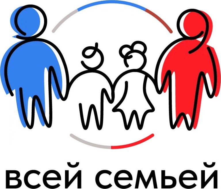 У кого самая дружная семья?