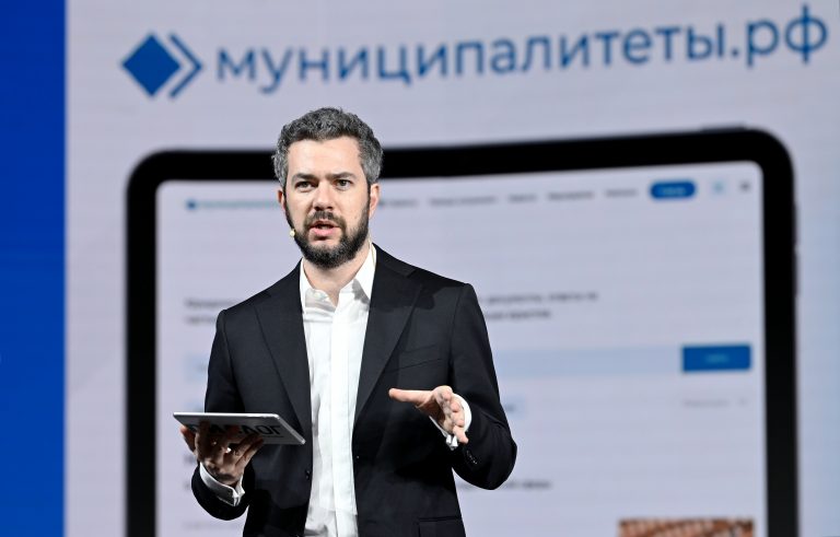 Для муниципальных служащих появился свой цифровой портал