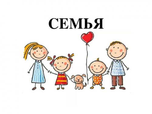 Югорские семьи могут выиграть путешествие по России