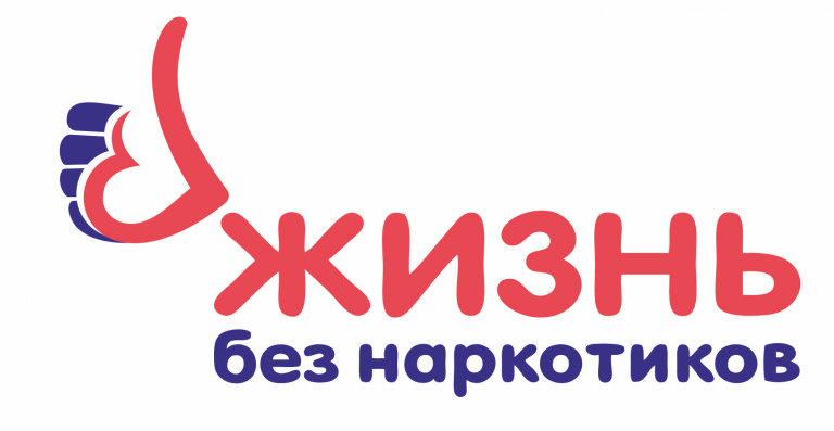 Памятка о вреде наркотиков