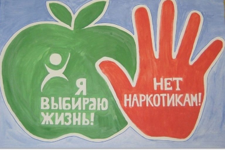 Наркотики. Лучшее, что придумал дьявол