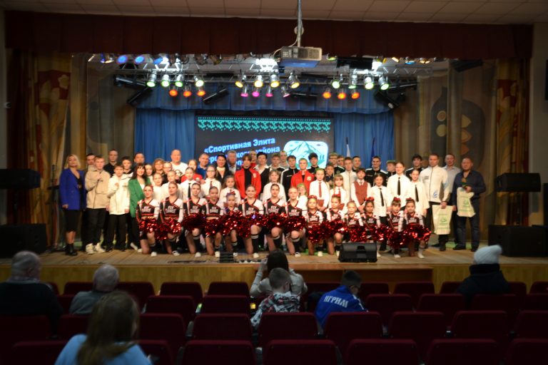 «Спортивная элита»: чемпионы района