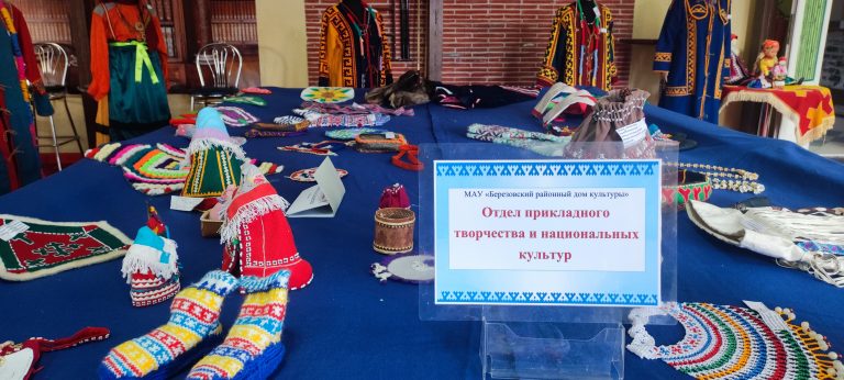 Первый фольклорный