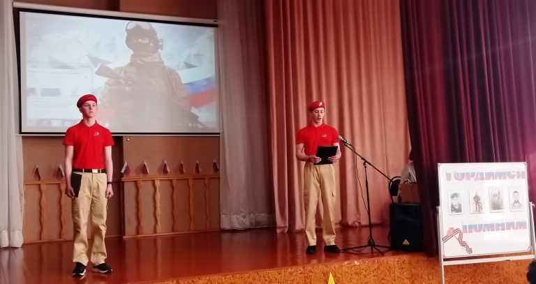 Клянемся сохранить память о земляках-героях