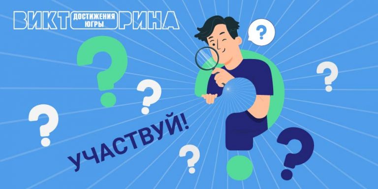 Участники викторины получат квартиры, машины, бытовую технику