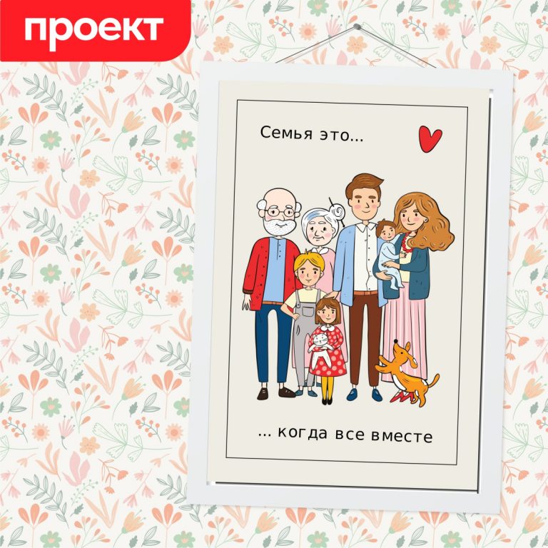 Проведите время весело и активно