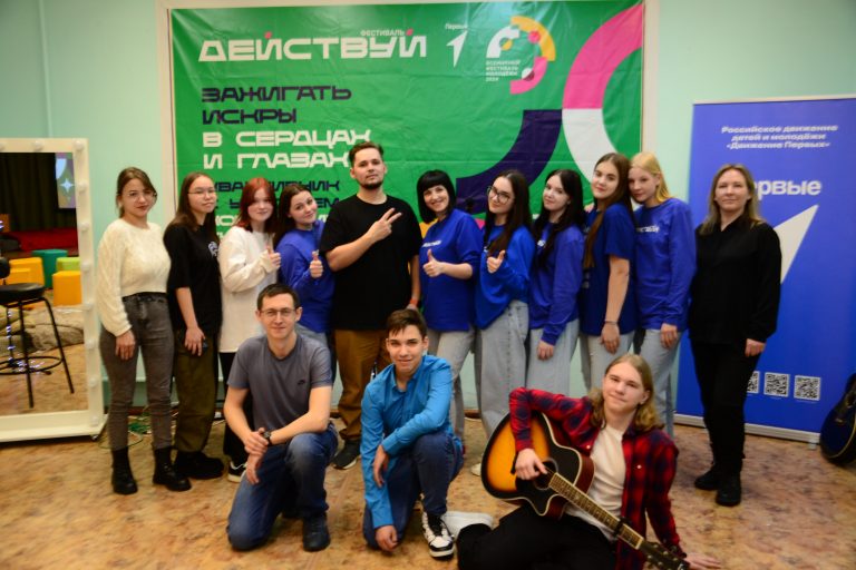 Фестиваль «Действуй»: твои успехи