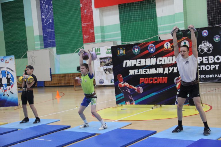 Гиревики продемонстрировали свою подготовку
