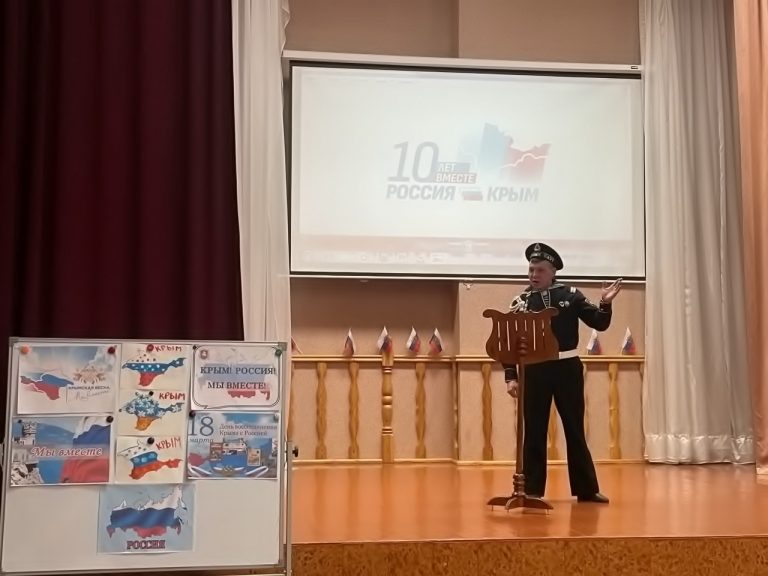 «Крымская весна» и гордость за свою страну