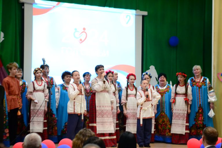 Мы — одна семья