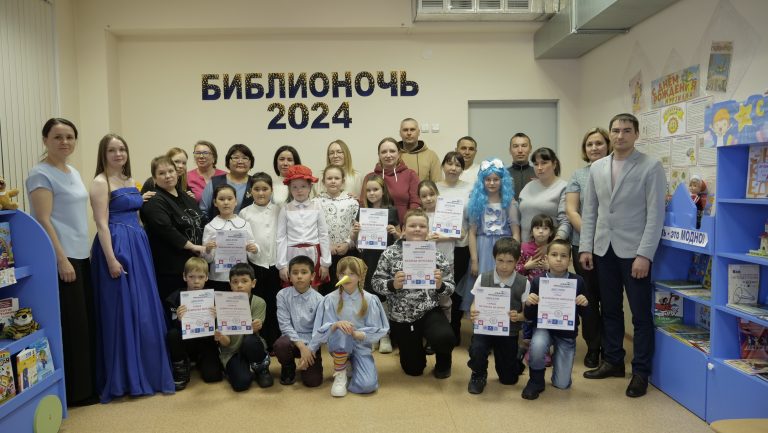 Всей семьей в библиотеку