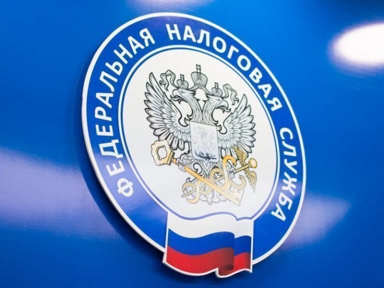 Государственные услуги налоговой службы на площадках МФЦ