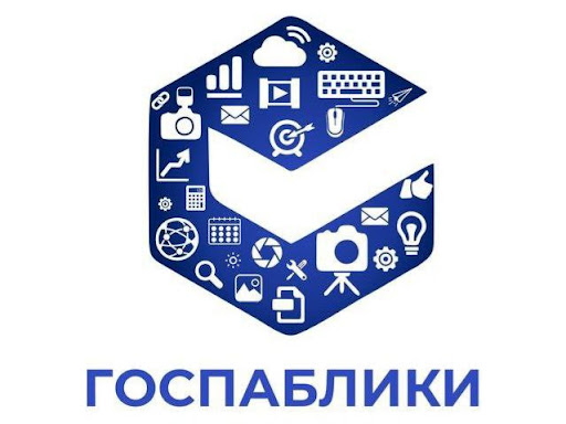 Госпаблики Березовского района