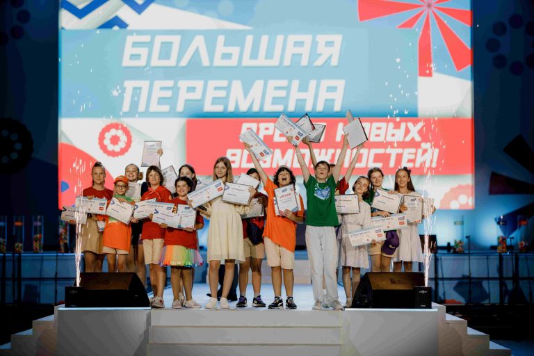 Больше, чем конкурс. «Большая перемена»
