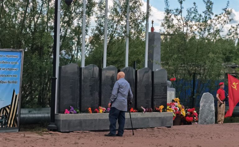 Дань памяти и слова благодарности