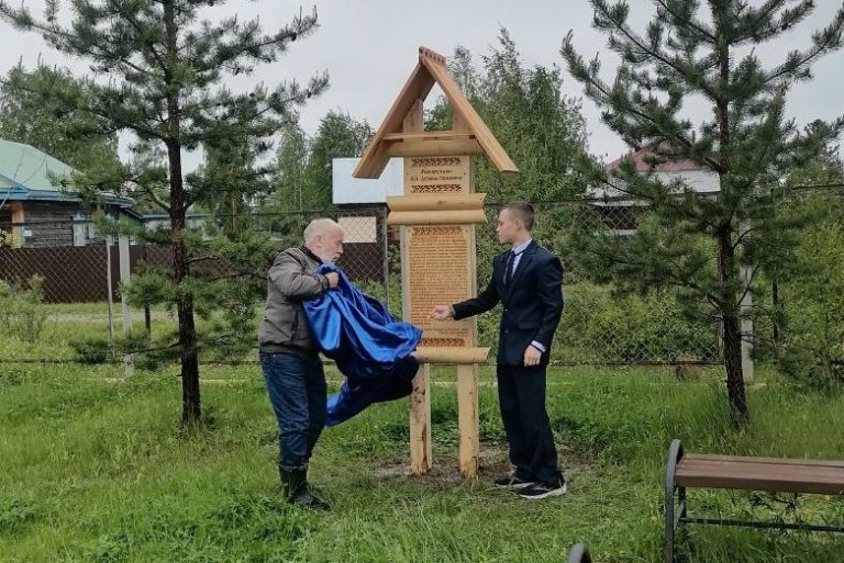Человек, оставивший след в истории Севера