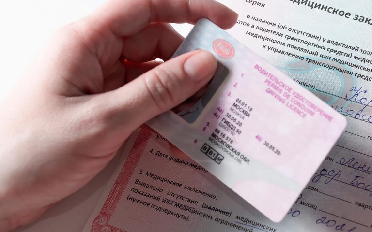 Изменения в законодательство, касающиеся экзаменов и выдачи водительских удостоверений