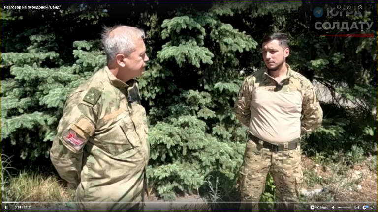 «Меня воспитали в любви к Родине…»