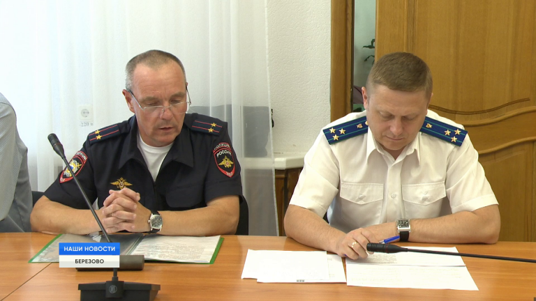 Меры противодействия