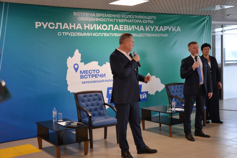 Работать для людей