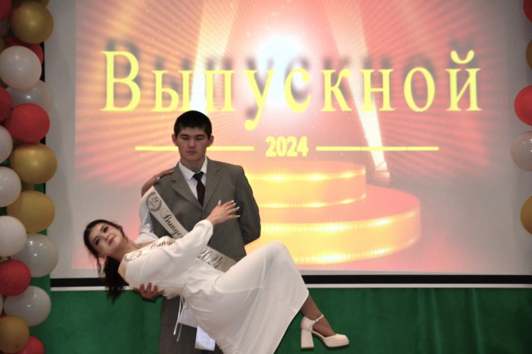 Прощай, школа!