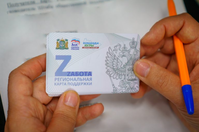 К партийному проекту «Zабота» в Югре присоединились 955 партнеров